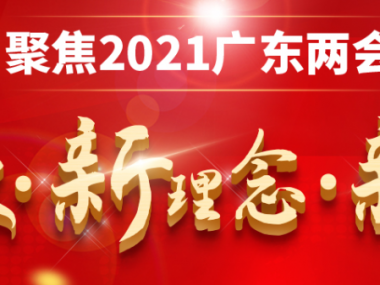 相关部门就广州地铁站加装电梯表态：拟开绿色通道，审批时间缩短为1天