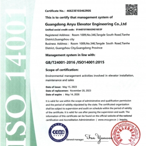 环境管理体系认证证书  2